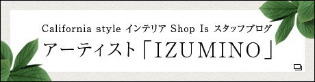 スタッフブログ